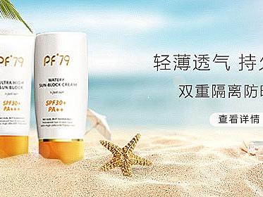 淘寶鉆展（個(gè)人主頁-ZMzcwNTgyNjg=） - 電商 - 站酷設(shè)計(jì)師阿藍(lán)蘭蘭蘭阿妮妮原創(chuàng)素材 - 站酷ZCOOL