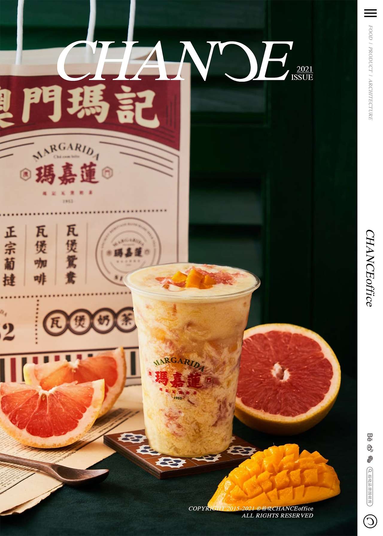 玛嘉莲99用心手作澳门经典小食茶饮chance03brand