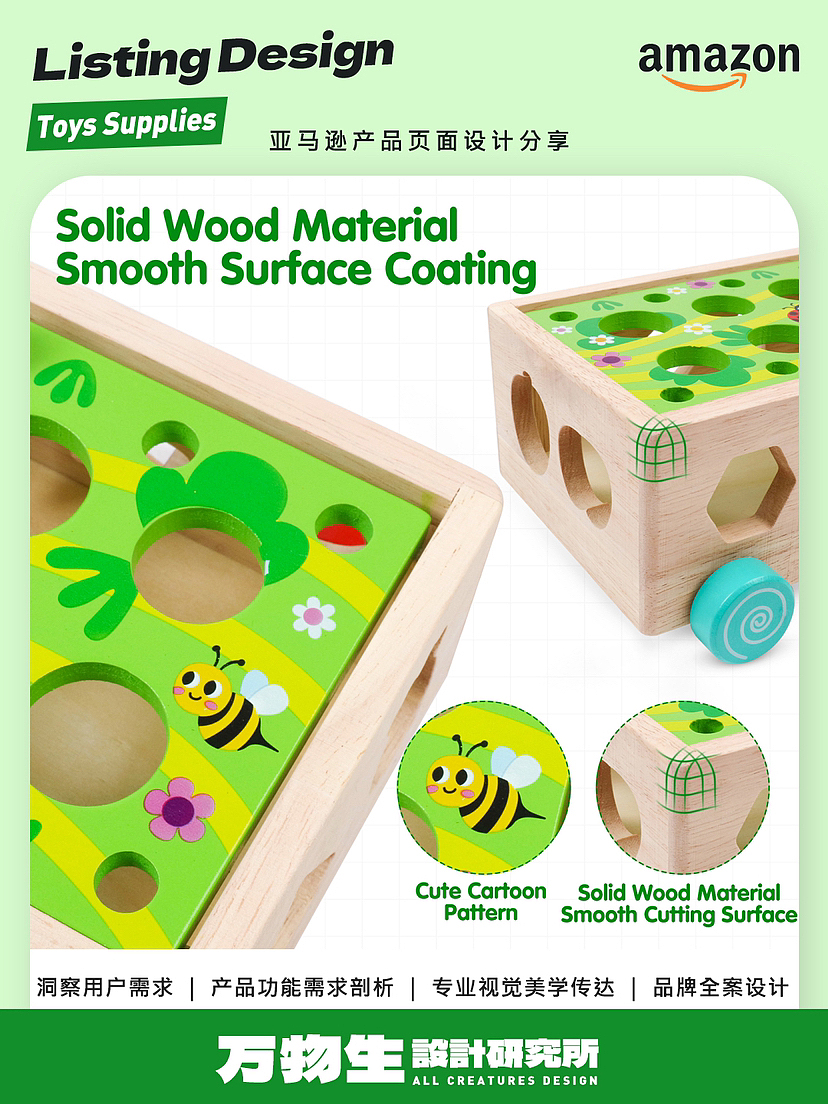 亚马逊主图设计 |水果匹配小车玩具（图ZMzQ1MTU4NzI0） - 电商 - 站酷设计师万物生设计研究所原创素材 - 站酷ZCOOL