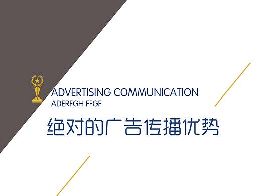 三折页