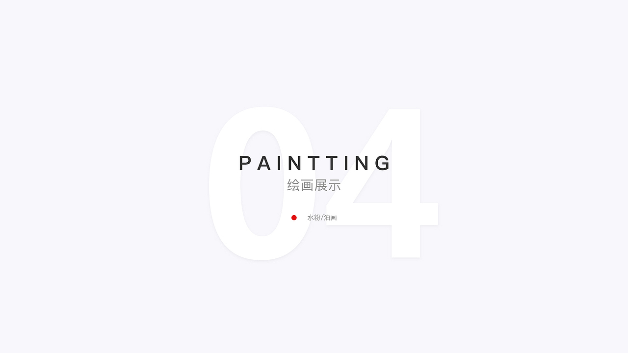 游戏场景插画集