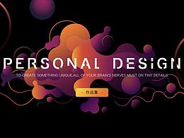 整理了一下工作以來(lái)的部分作品