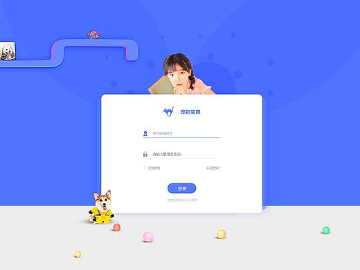 后台（个人主页-ZNDMxNTA4NDg=） - 其他网页 - 站酷设计师huihuifanfan原创素材 - 站酷ZCOOL