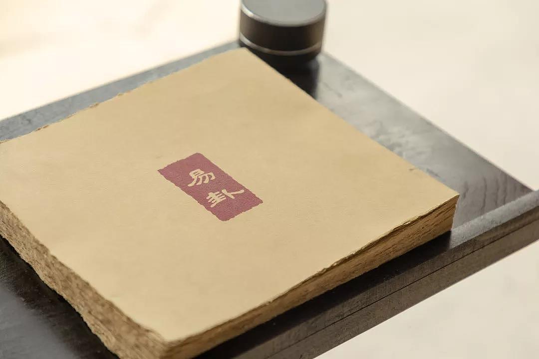 毕设作品《易经》“书籍装帧+装置展示”设计分享（图ZMjAzOTA2NjEy） - 书籍/画册 - 站酷设计师品牌设计师智源原创素材 - 站酷ZCOOL