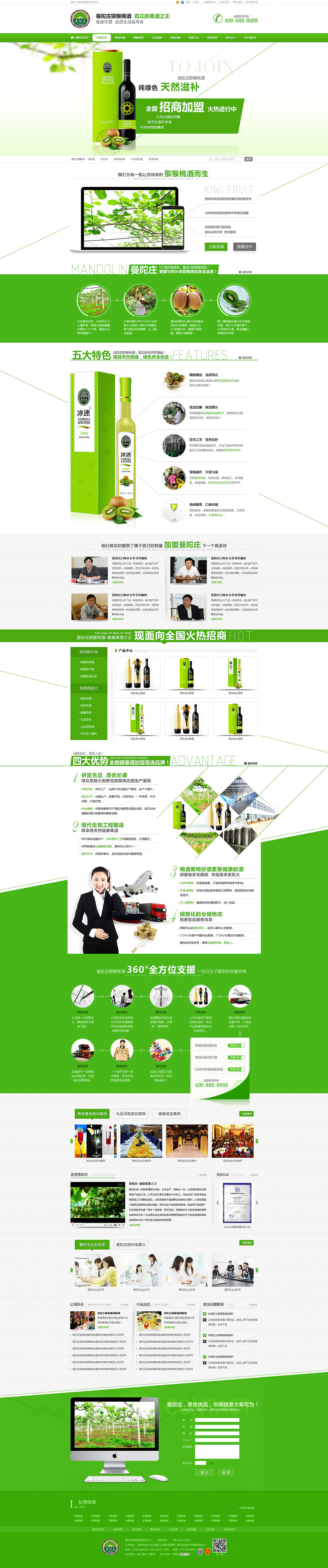 Web（图ZMjYyNTM3OTY0） - 企业官网 - 站酷设计师caiyanmei原创素材 - 站酷ZCOOL