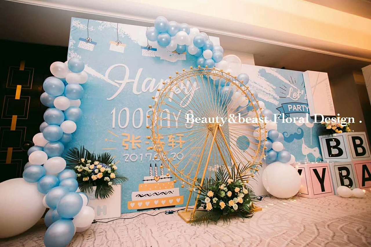 《蓝色主题宝宝宴生日宴设计》（图ZMTIzMzE5NzI4） - 宣传物料 - 站酷设计师壹凡设计原创素材 - 站酷ZCOOL