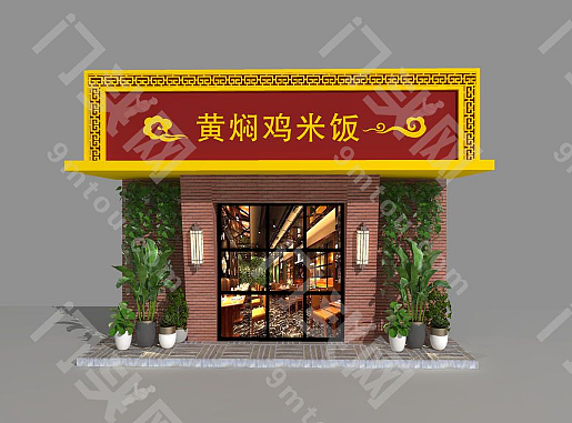 黄焖鸡米饭店铺门头设计图片黄焖鸡门头效果图