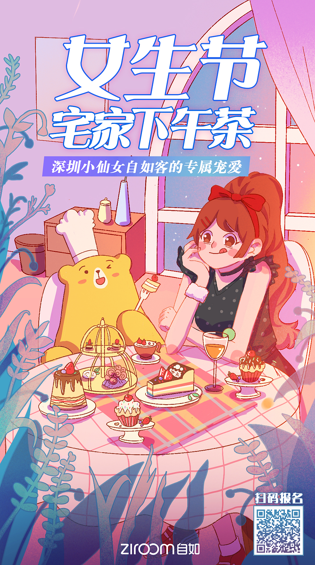 🏠 工作/个人作品总结#01