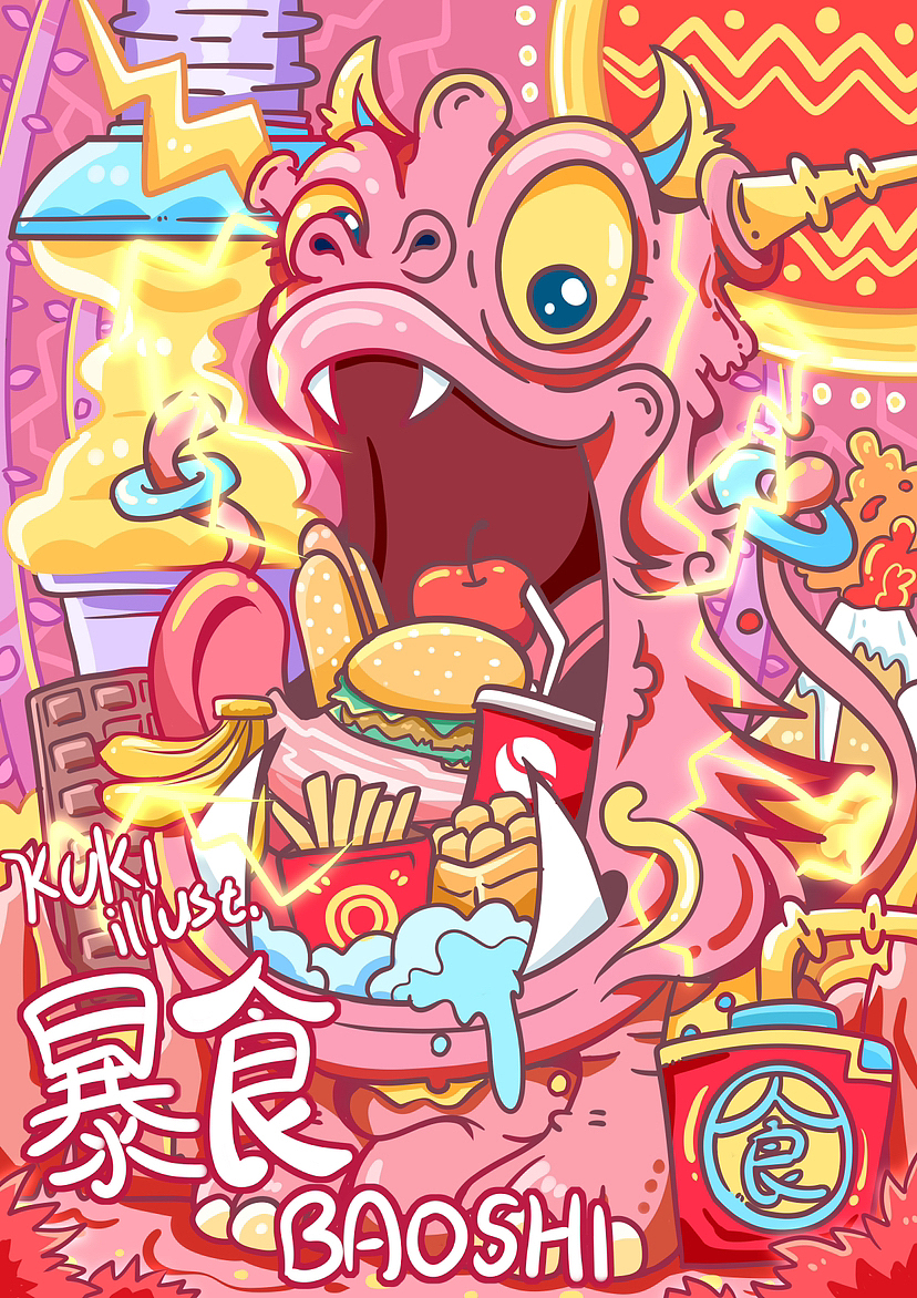 2024作品①（图ZMzY1MTY3NDgw） - 创作习作 - 站酷设计师插画师kuki原创素材 - 站酷ZCOOL