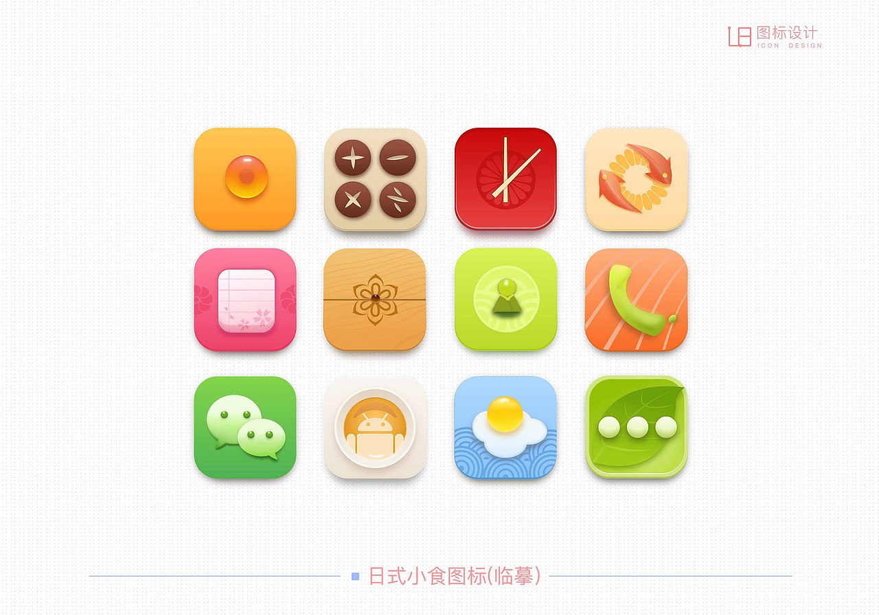 作品集（图ZNzMxNTE5NDQ=） - APP界面 - 站酷设计师温大拿原创素材 - 站酷ZCOOL