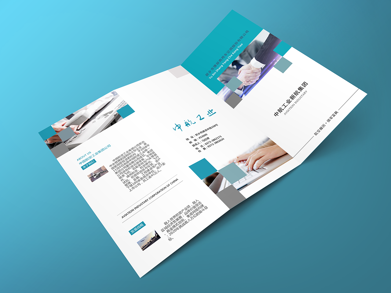 企业三折页、宣传册（图ZNzUzNDgwNDQ=） - 宣传物料 - 站酷设计师7iekkas原创素材 - 站酷ZCOOL