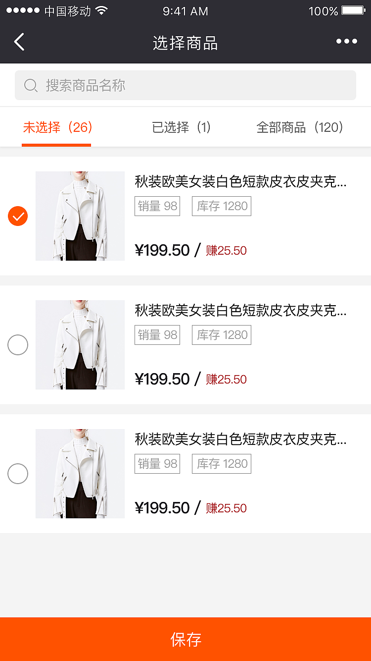 采源宝（阿里巴巴旗下品牌）（图ZMTEzNTI4NDQw） - APP界面 - 站酷设计师时光机器猫原创素材 - 站酷ZCOOL