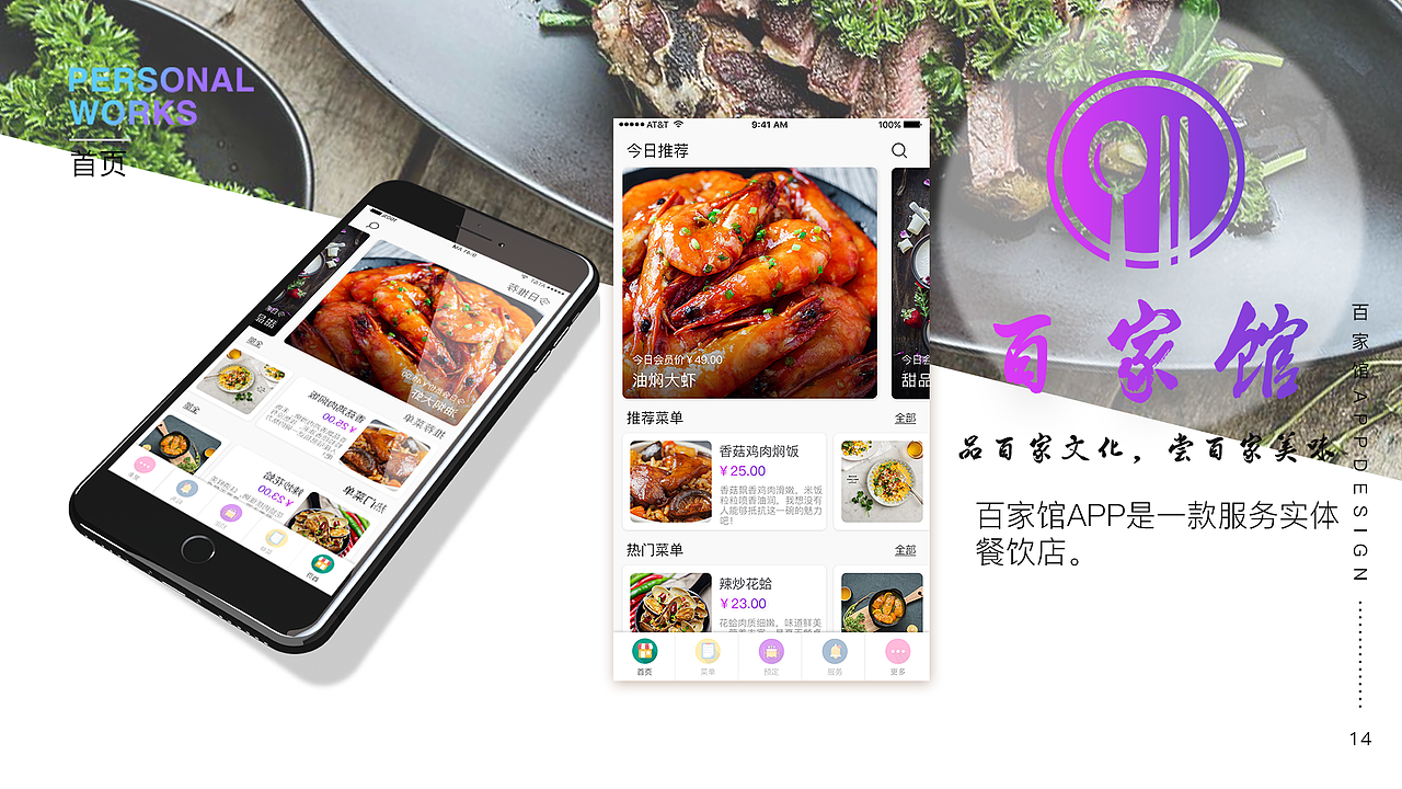 作品集（图ZMTIxMjI2MzU2） - APP界面 - 站酷设计师大白菜Sirius原创素材 - 站酷ZCOOL