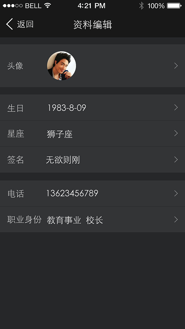 梦洁-寐 奢管家(会员app)（图ZMTQ1MjU1MTk2） - APP界面 - 站酷设计师王振东原创素材 - 站酷ZCOOL