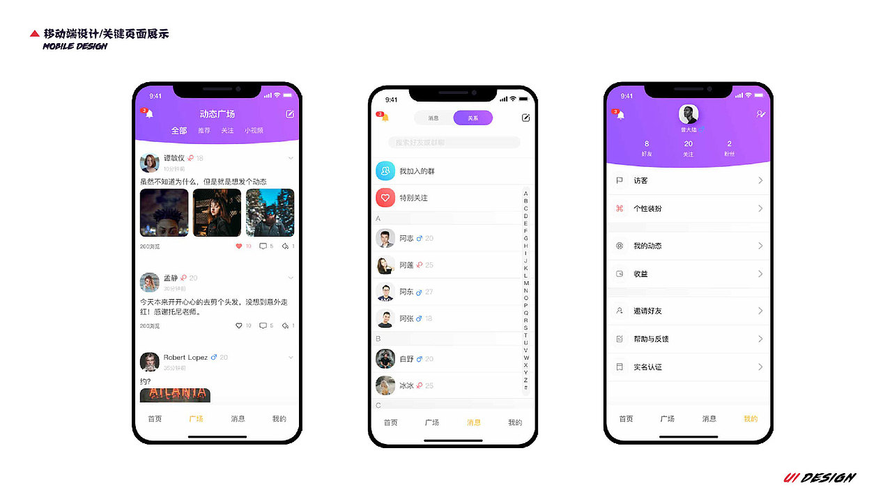移動端APP設(shè)計(jì)（圖ZMTg1MDk3Nzky） - APP界面 - 站酷設(shè)計(jì)師Z2829868原創(chuàng)素材 - 站酷ZCOOL