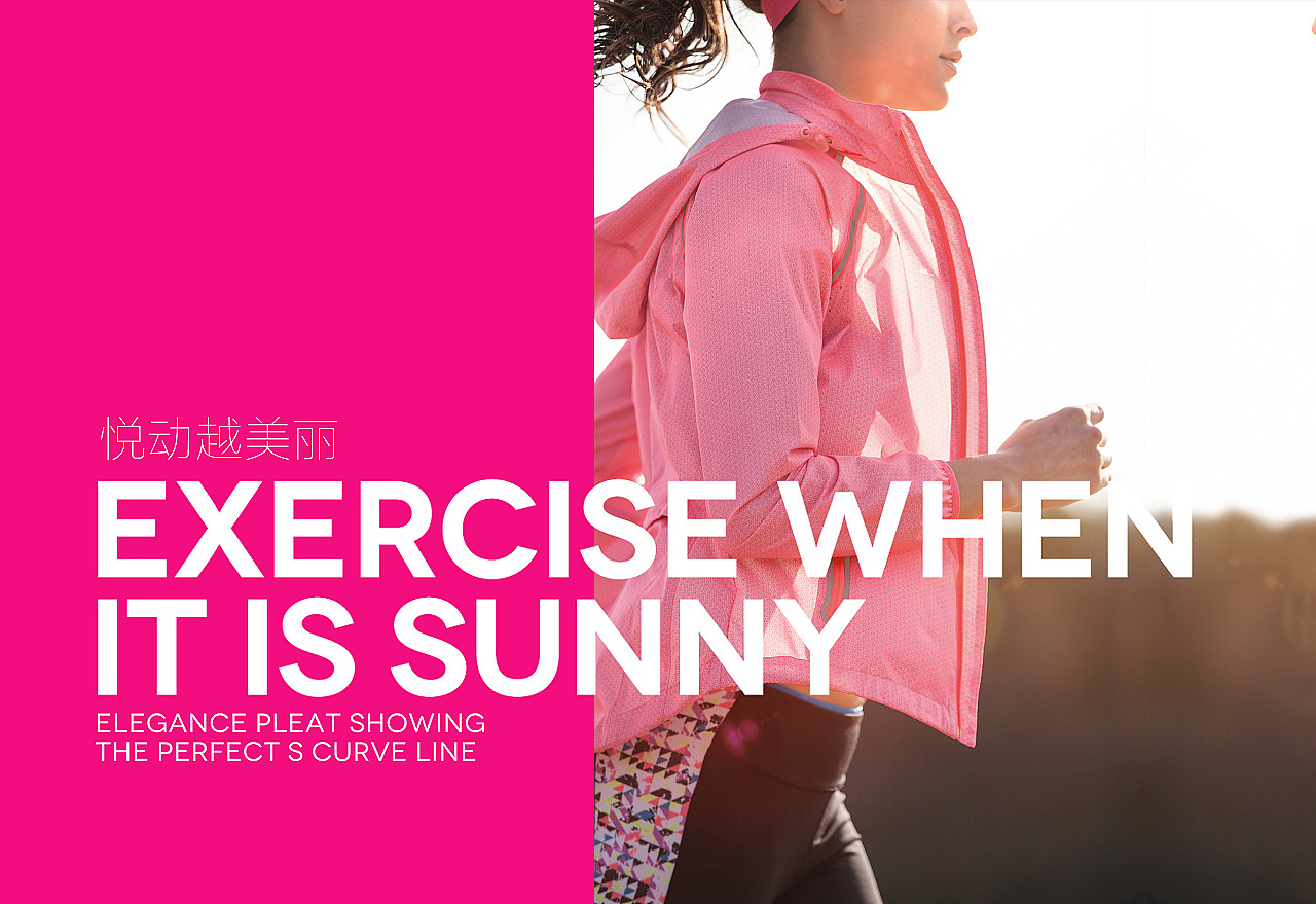 7年前曾经国内最有潜力的女子时尚运动品牌（图ZMjc0ODk5OTI0） - 品牌 - 站酷设计师赢想力品牌策略原创素材 - 站酷ZCOOL