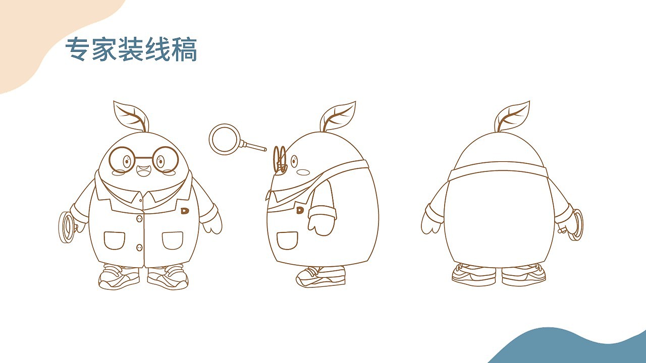 多米豆IP延展盲盒设计