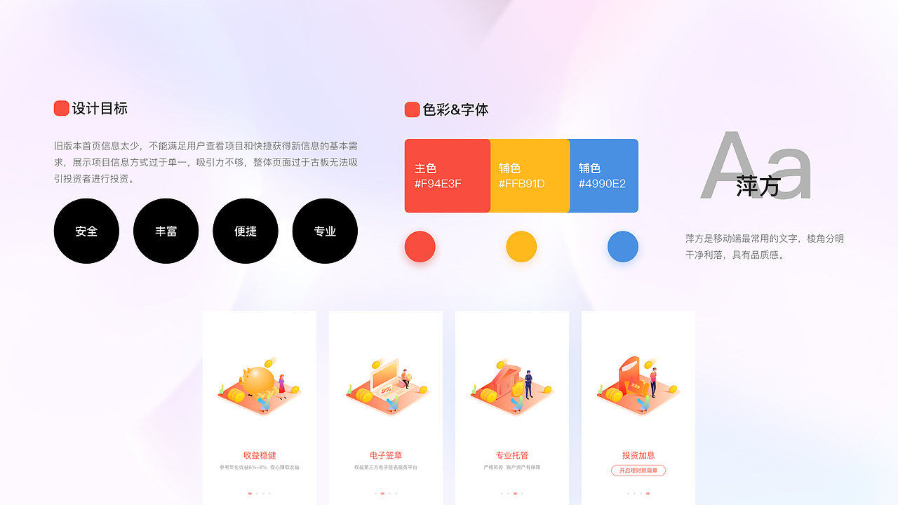 UI·作品集（图ZMzQ4OTE4OTUy） - 动效设计 - 站酷设计师惠Design原创素材 - 站酷ZCOOL