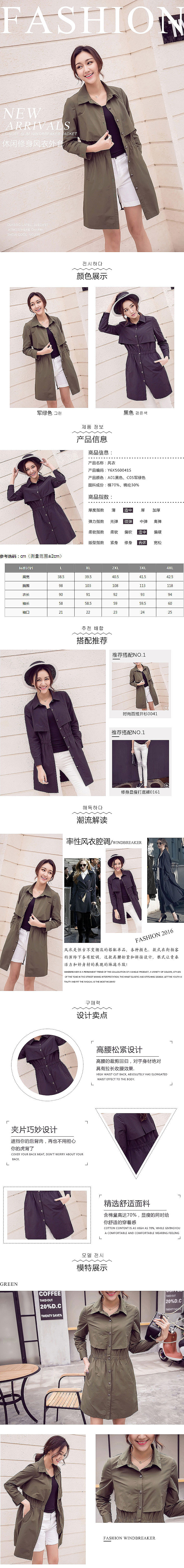 详情页（图ZNDQxMzEwNDA=） - 电商 - 站酷设计师李凯璇原创素材 - 站酷ZCOOL