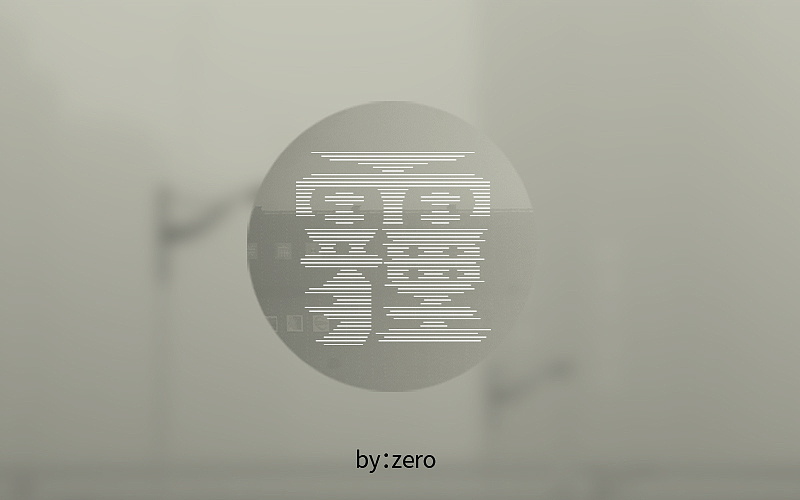 2016字体制作（图ZNjY5NzA0Njg=） - 字体/字形 - 站酷设计师zero峥嵘原创素材 - 站酷ZCOOL