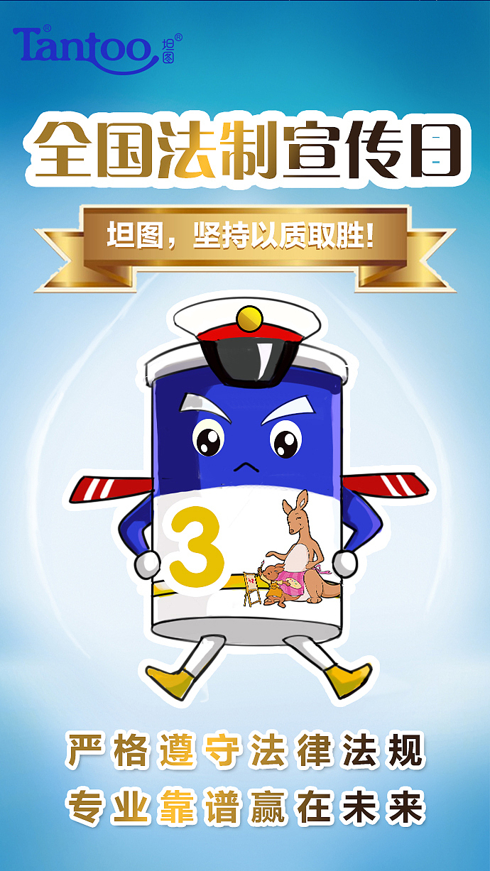 坦图奶粉12月品牌插画儿童母婴圣诞节跨年元旦天蝎座（图ZMTAyNDQ1NzEy） - 商业插画 - 站酷设计师珙桐66原创素材 - 站酷ZCOOL