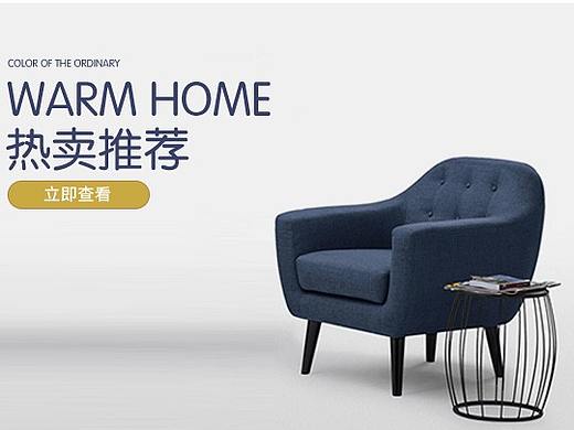 家具-小程序商城（个人主页-ZMjgzMTIzODA=） - 品牌 - 站酷设计师听鬼故事的年轻人原创素材 - 站酷ZCOOL