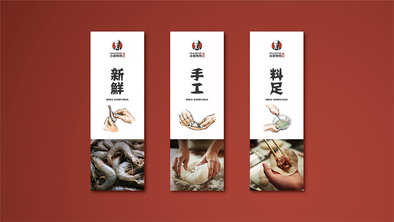 私房菜小馆（图ZMTI1MzE0NTMy） - 品牌 - 站酷设计师麦克乔原创素材 - 站酷ZCOOL