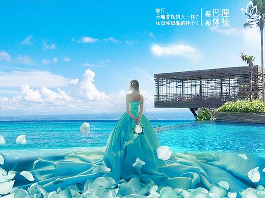 不一young的巴厘岛—旅游产品广告设计