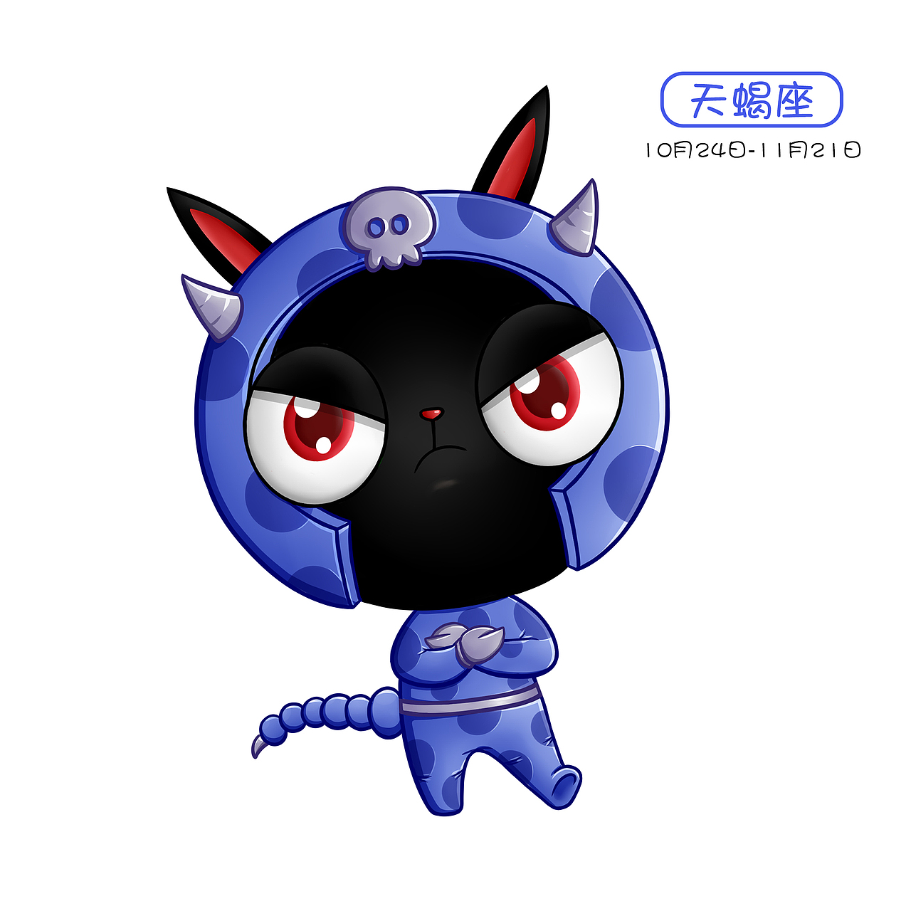 墨公子十二星座系列（图ZMTk5MTMwMzky） - 单幅漫画 - 站酷设计师墨公子MO原创素材 - 站酷ZCOOL