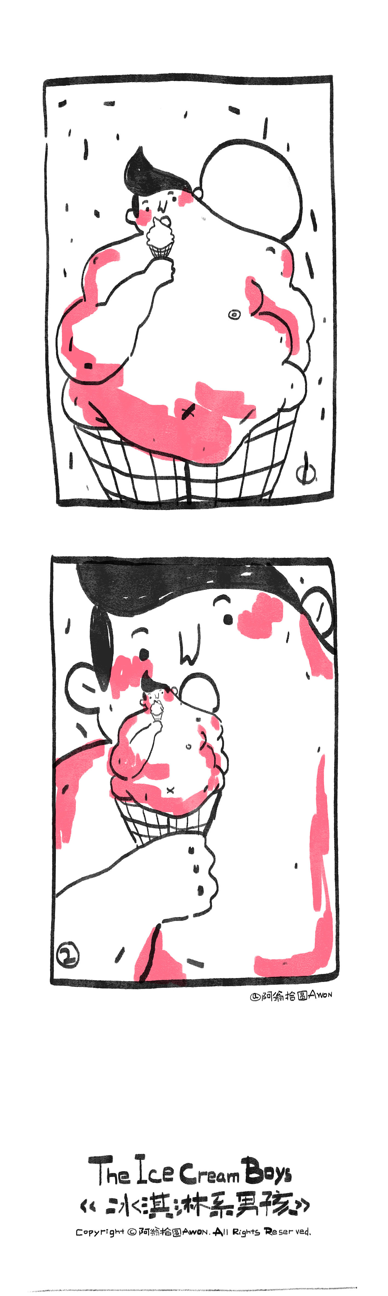 进来看奇奇怪怪的小漫画吗？（图ZMjM2ODQ5Nzcy） - 短篇/格漫 - 站酷设计师阿翁拾圆Awon原创素材 - 站酷ZCOOL