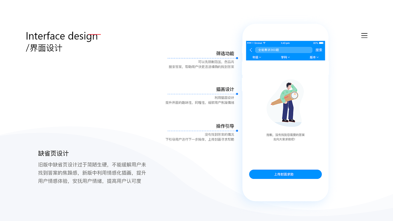 2020UI作品集（图ZMjUwMTA3Njg0） - 交互/UE - 站酷设计师梓姝原创素材 - 站酷ZCOOL