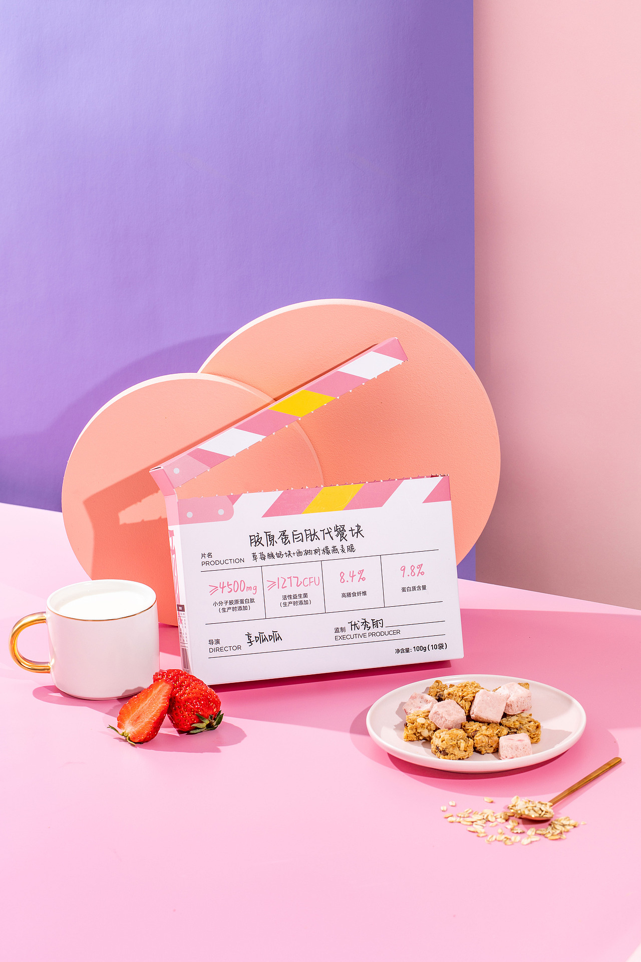 享呱呱 养颜零食系列2⃣️（图ZMjU3NDQ5NDY0） - 美食摄影 - 站酷设计师吉吉造像原创素材 - 站酷ZCOOL