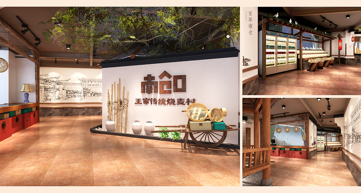 河北 | 正定【王家烧麦】餐饮品牌全案设计(图ZMjc2NTY2MzAw) - 品牌 - 站酷设计师青蓝全案设计原创素材 - 站酷ZCOOL