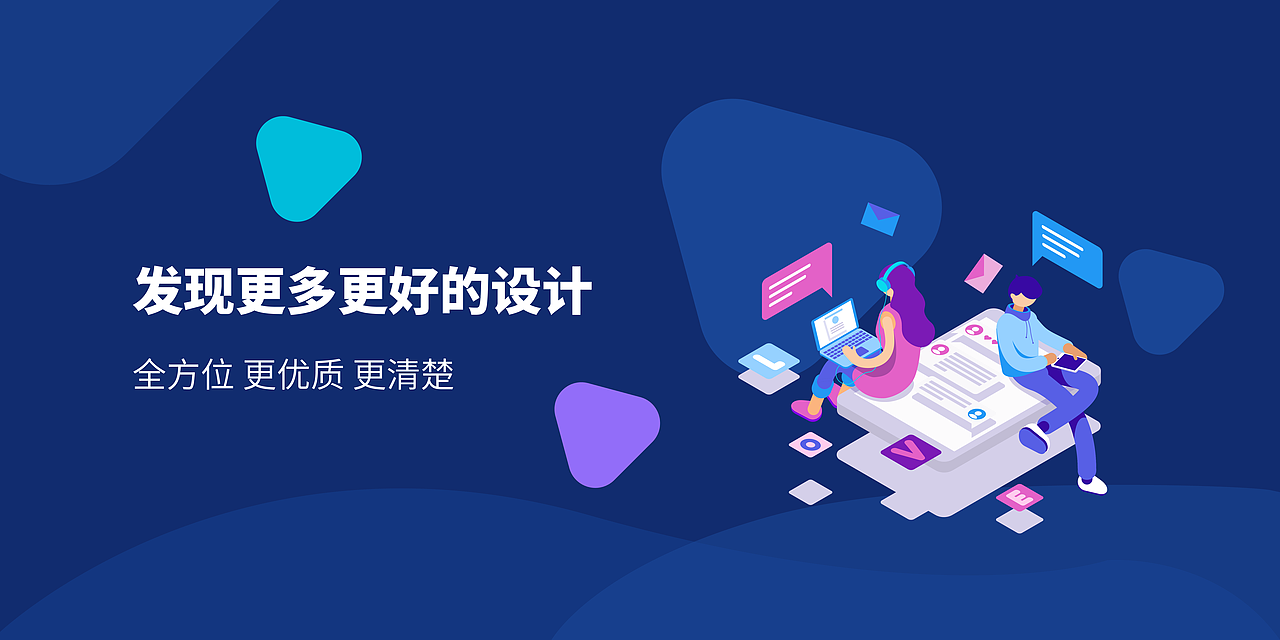 banner设计（图ZMjk0ODkxMTQ4） - 海报 - 站酷设计师Z538060730原创素材 - 站酷ZCOOL