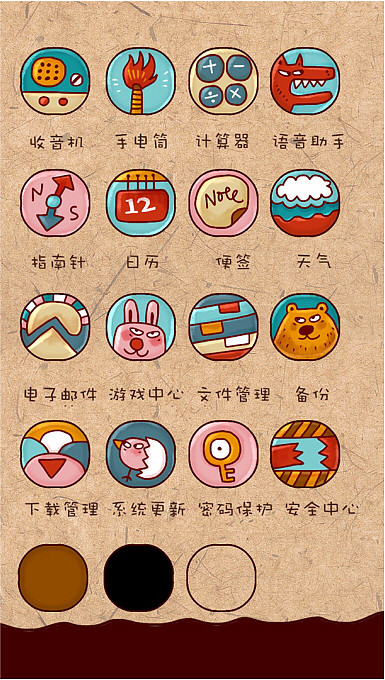 少年的秘密（图ZMTY0MzkwODQ=） - APP界面 - 站酷设计师cotton原创素材 - 站酷ZCOOL
