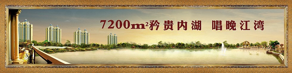 恒大地产提案（报广 围挡等）（图ZMTEzMzUzMDg=） - 宣传物料 - 站酷设计师精神的力量原创素材 - 站酷ZCOOL