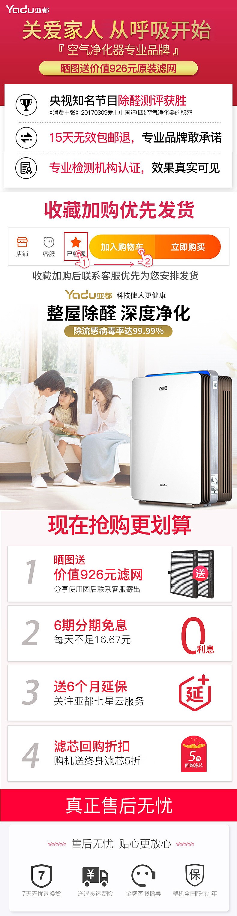 活动说明（图ZMTIwODg0MzQ0） - 海报 - 站酷设计师cheny569431320原创素材 - 站酷ZCOOL