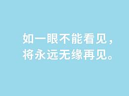 电商设计师