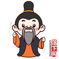四川省首批历史名人-落下闳-全套IP设计(图ZMTk0NDE4NjQw) - IP形象 - 站酷设计师李三口LEE原创素材 - 站酷ZCOOL