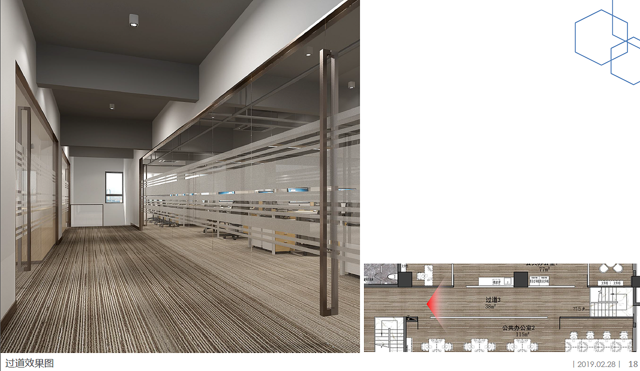 深圳平安检验实验中心总部（实验室设计）（图ZMjEwNzM2NTc2） - 家装设计 - 站酷设计师鲸作人原创素材 - 站酷ZCOOL