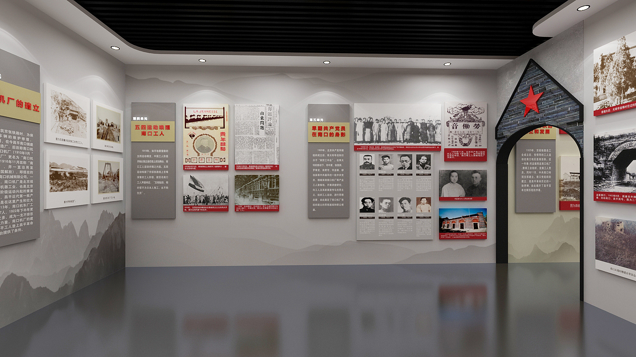 怀旧历史展厅效果图设计 展馆设计 革命设计效果