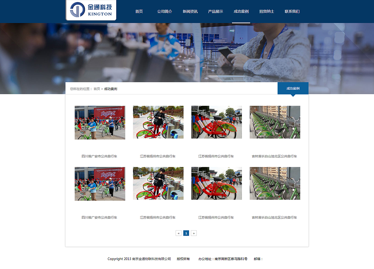 企业网站（图ZMjQyMjAzMzY=） - 企业官网 - 站酷设计师sss1639917640原创素材 - 站酷ZCOOL