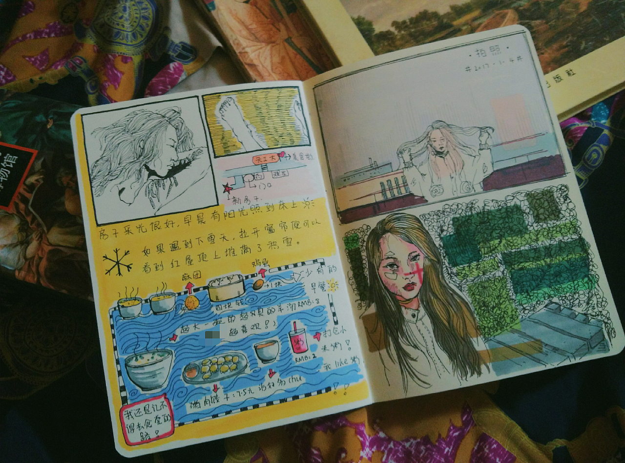 手帳 手帐 排版