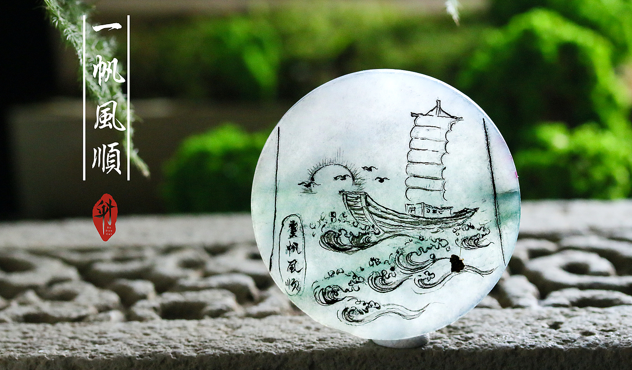 翠之美（图ZMTA5MTI4NTI0） - 产品摄影 - 站酷设计师浆糊丶先生原创素材 - 站酷ZCOOL