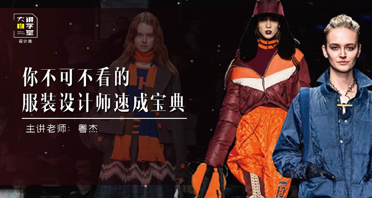 线上封面设计图