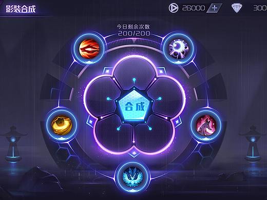 赛博朋克RPG虚拟项目UI