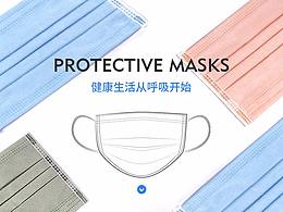 口罩