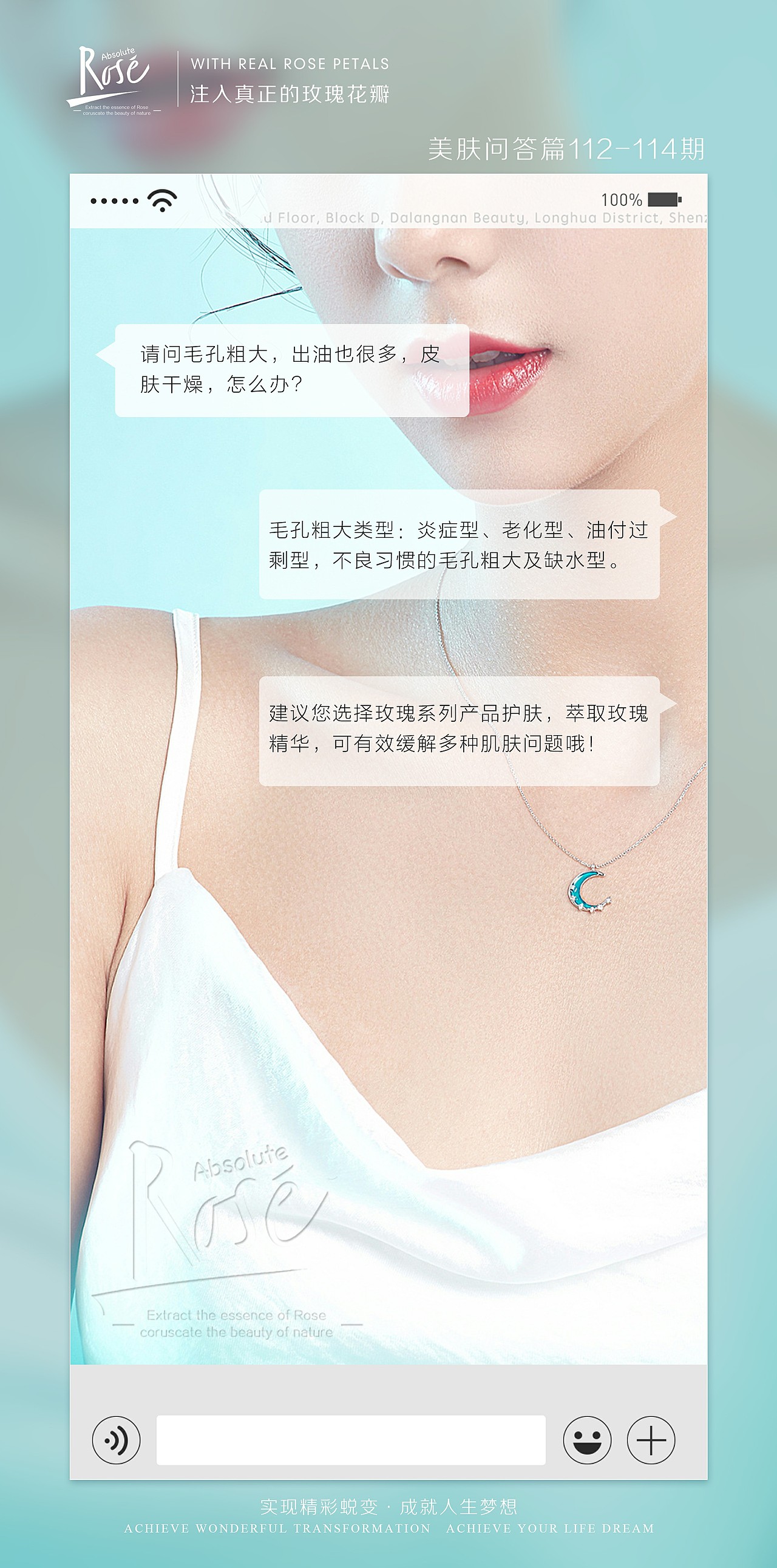 护肤小知识（图ZMjQ5NDg2ODM2） - 海报 - 站酷设计师豆瓣酱拌面原创素材 - 站酷ZCOOL