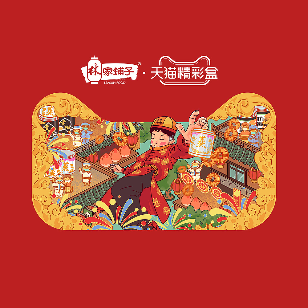 两款天猫精彩盒插图|插画|商业插画|ylg2142 - 原创作品 - 站酷