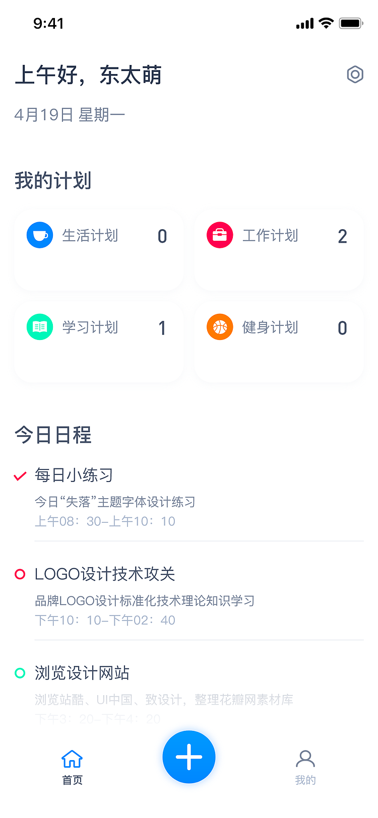 移动端界面（图ZMjU5NzA1MTY0） - APP界面 - 站酷设计师云伊娜原创素材 - 站酷ZCOOL